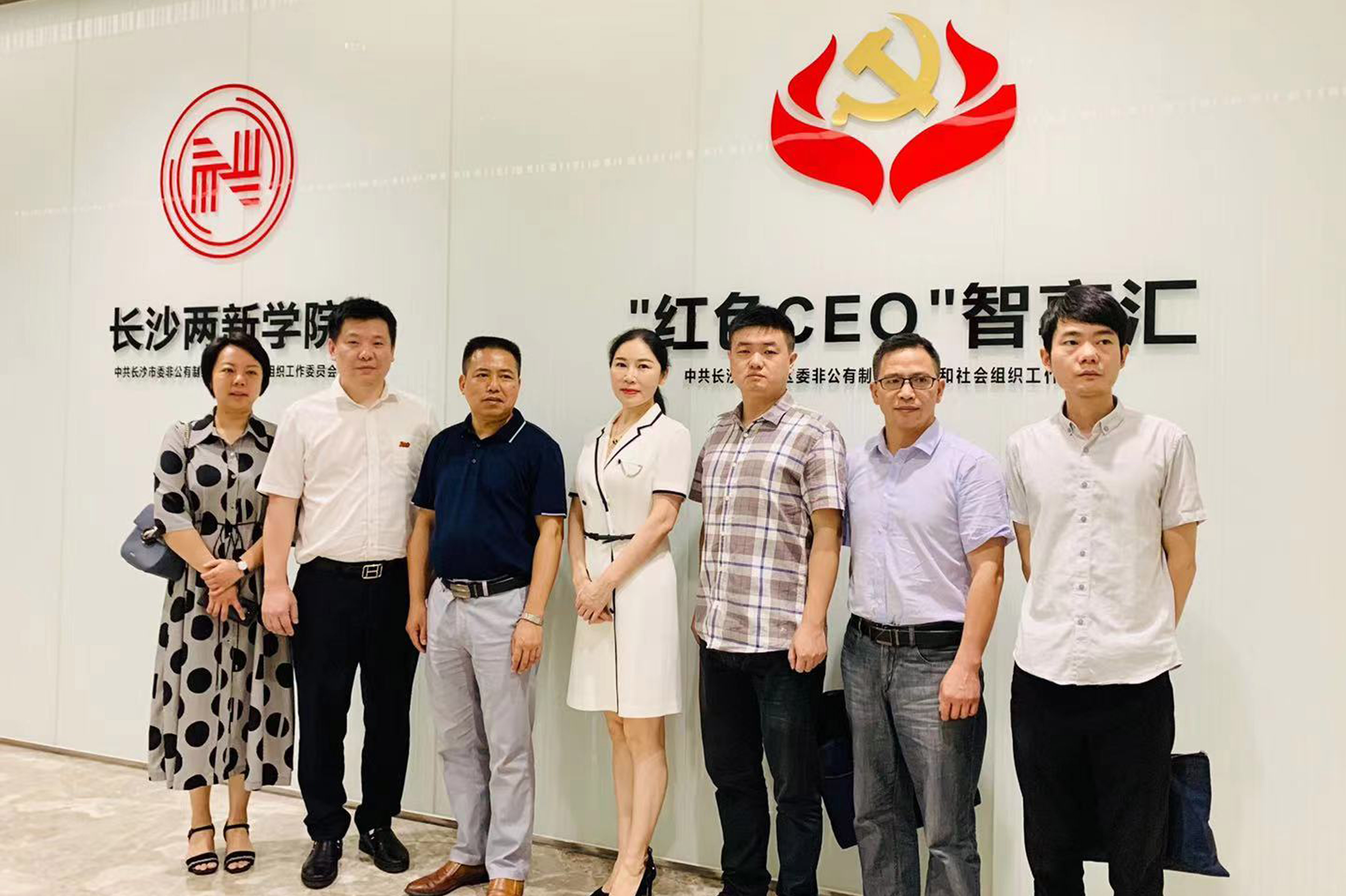 長沙市人力資源公共服務中心赴湖南才智管理咨詢有限公司調(diào)研